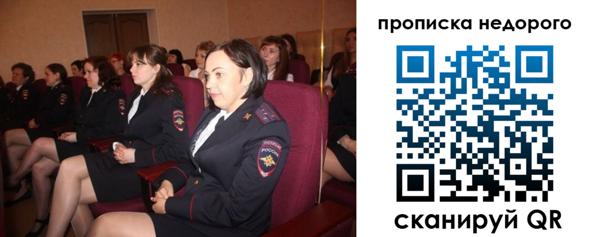 пропишу в квартире в Тереке