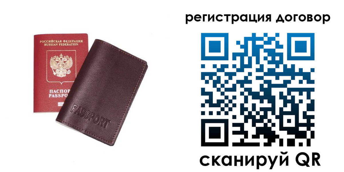 найти адрес прописки в Тереке