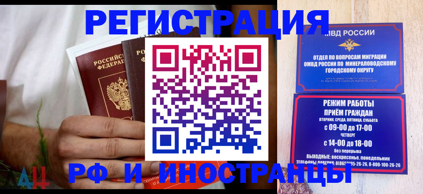 регистрация для школы в Тереке