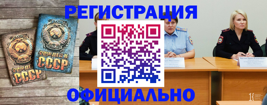 временная регистрация в квартире в Тереке
