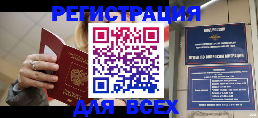 найти адрес прописки в Тереке